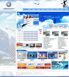 二次元賦能 建站公司如何利用動漫元素打造吸睛網站展板